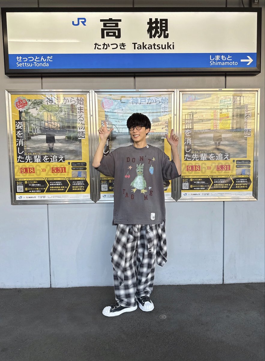 Masayoshi_Oishi's tweet photo. 高槻にいます https://t.co/SSDr5kA6dN