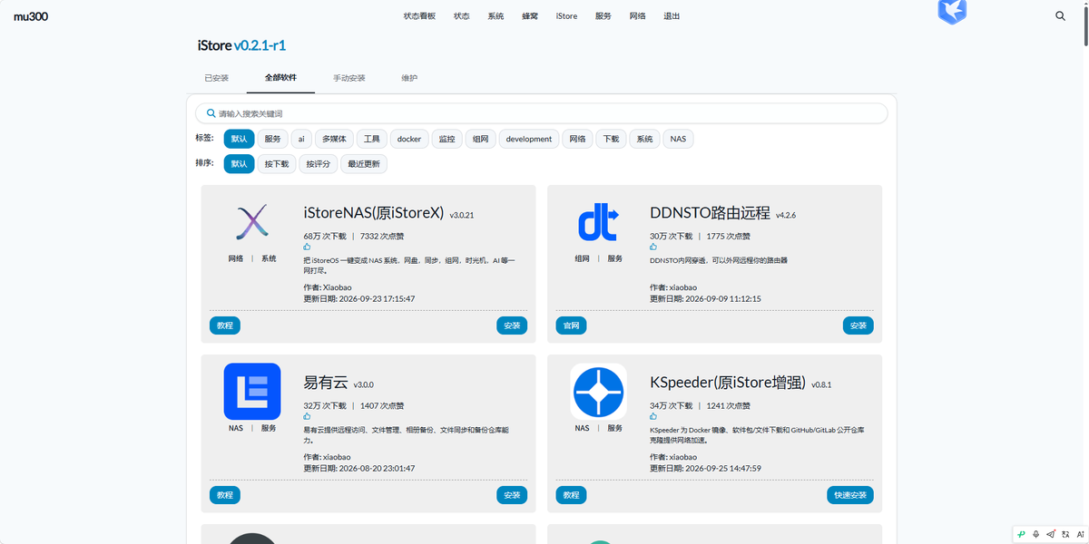 JamYuehan's tweet photo. 在AI的帮助下，中兴u30air随身wifi，成功刷入Openwrt后台，顺带安装好clash后台，手机上再也不用开代理，做到即连即上 https://t.co/PHTEAuVJGb