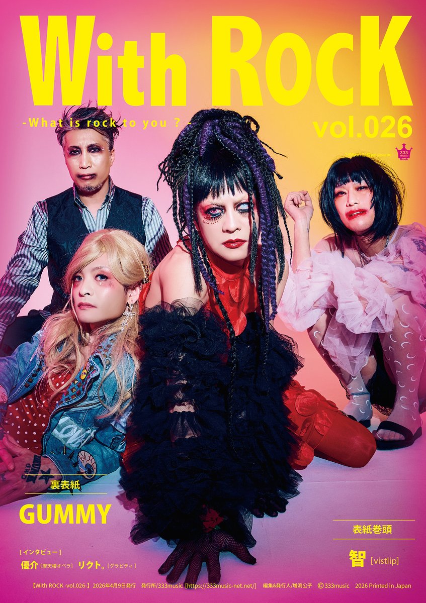 333music's tweet photo. 【その6】 
10月10日(昨日)はドラムの日  
ってことで  
ご登場いただいたドラマーの方を

なんてこったい、痛恨のミス！
掲載写真より特別に1点です

10月3日、お誕生日おめでとうございました…
1週間も経ってしまった、痛恨のミス！！

憎きプリン体で脳もヤられてるかもしれない
#Lottyおめでとう https://t.co/Pod4RzURMf