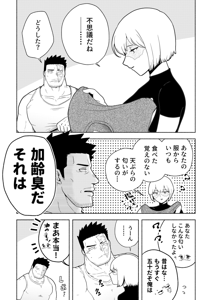 imomushi374's tweet photo. 不思議　炎冷 https://t.co/3mAL8vPzzd
