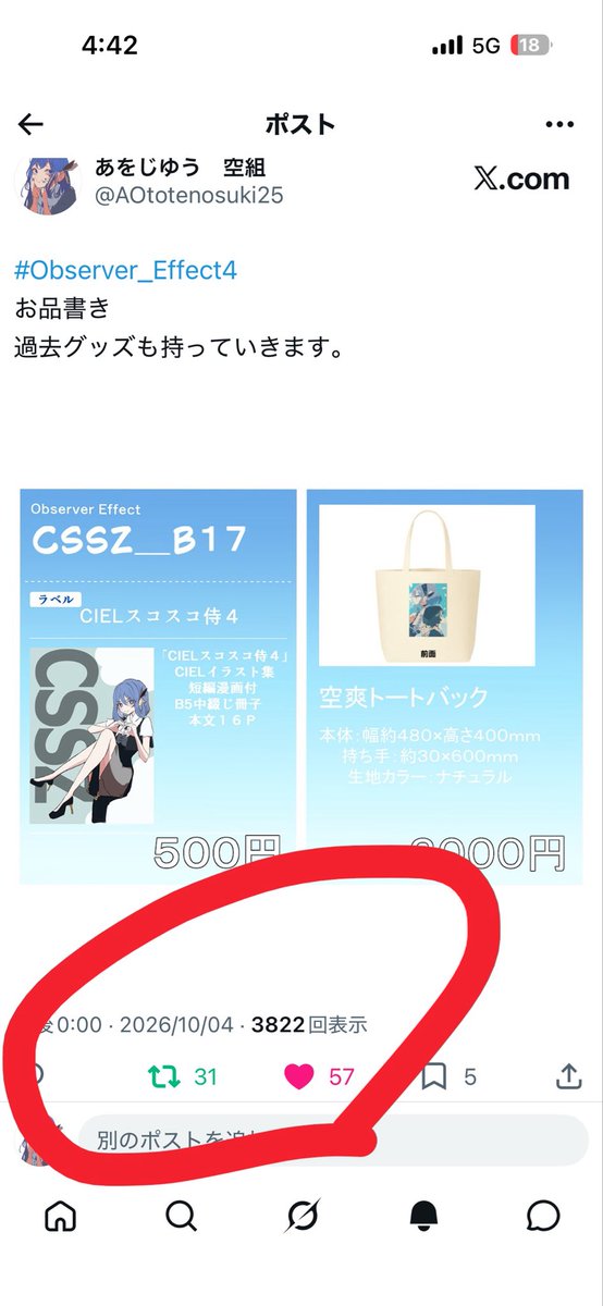 AOtotenosuki25's tweet photo. 解せぬ… https://t.co/IOieopWd3D