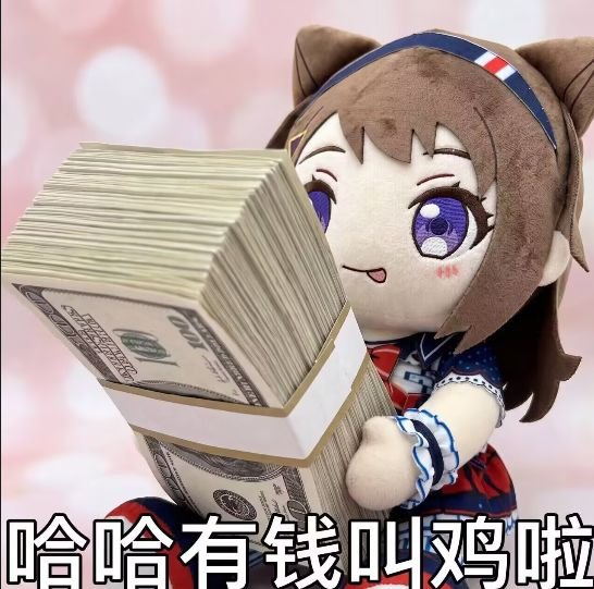 Southmelonqwq's tweet photo. @mingji_A @JanboMikan https://t.co/us5UVPPqAS