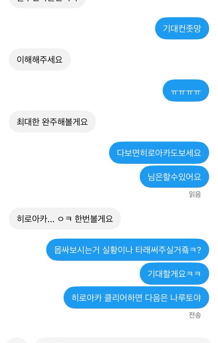motiononloco's tweet photo. 프레셔존나줘서보기싫게만드는수쥰 나는 영업을하면안대 https://t.co/5YGPbJnvlh