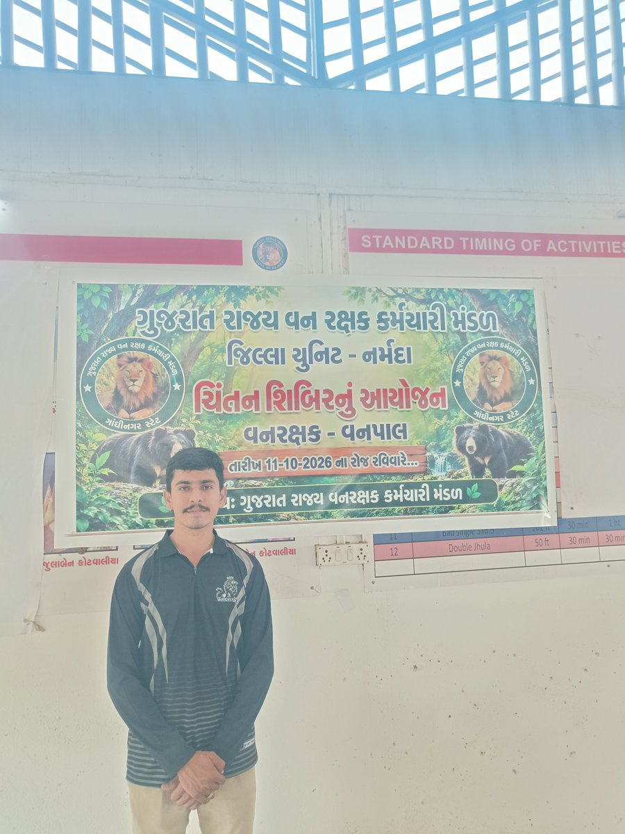 hardipsinh_11's tweet photo. #_હુંમારીહક્કનીલડાઈ_માટેતૈયાર_છું
#_સુરક્ષા_ભથ્થું
#_injustice
#_વનરક્ષકવનપાલ
#_દરખાસ્ત_નહીં_સુરક્ષા_ભથ્થું_આપો
#_અળખામણાવિભાગનોઅળખામણોકર્મચારી

@arjunmodhwadia
@CMOGuj @Bhupendrapbjp
@sanghaviharsh @GujForestDept
@pravinmalibjp @VtvGujarati @News18Guj
@Jamawat3 https://t.co/jDJMzRsFmq