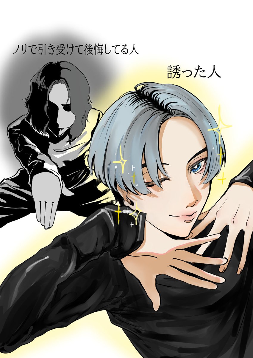 _ao2l's tweet photo. 流行りのソーラン節のやつ
ぜひ踊っていただきたい
 #GEMN https://t.co/Pma6J2gh25