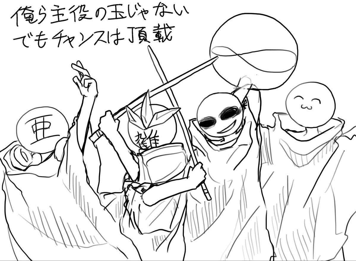 imsosolife's tweet photo. 多分こんなテンションではない https://t.co/PcRUWISB5I