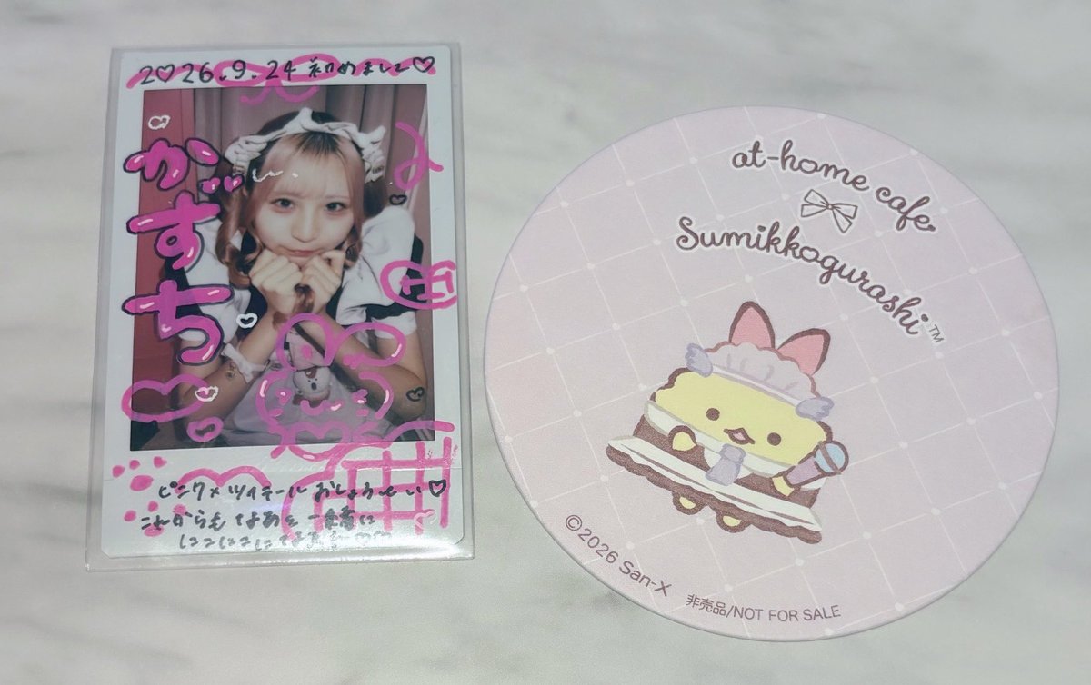 kzchi_luv's tweet photo. なあちゃんに似てる子当たったからなあちゃんととった🎶🎶
とてもかわいい空間꒰ ᐡᴗ͈ ̫ ᴗ͈` ꒱♡

 #なあにchuuもく https://t.co/c1jcOQ1DtG