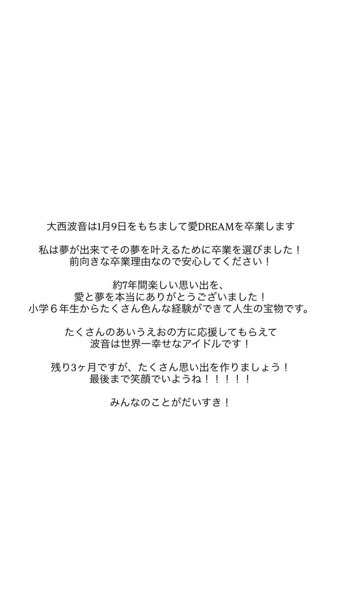 hachanaidori's tweet photo. お知らせ⋆͛📢⋆ https://t.co/RHJ7U4ZftM
