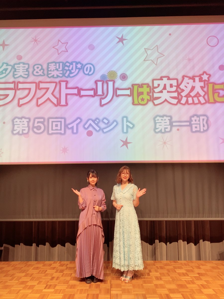lst_qr's tweet photo. 🌼#ゆみりさ 昼の部終了しました！🌼

夜の部は3人でお届けします🌙
ぜひ生配信でお楽しみいただけると嬉しいです⚡️

📢本日10月11日(日)開催！
【夜の部】
🕠開演 17:30／終演予定 19:00

🎙️出演
内山夕実、種田梨沙

✨️ゲスト
東山奈央

👇夜の部 配信チケットはこちら👇
https://t.co/uK5KGYLOWC https://t.co/tNBjI7ckYN
