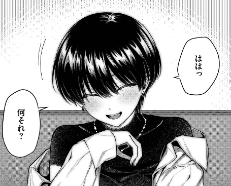 kimberyjef6's tweet photo. アプリで出会ったイケメン女子と…

詳細はコチラ↓PR
https://t.co/F081nAaarQ https://t.co/pa3j94qTO1