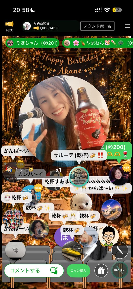 hasami0156's tweet photo. 皆様こんにちはにわվ'ᴗ' ի💕
Zeppリアルフェスまであと９日💕
いよいよ1桁となりましたね💕
今日もいかがお過ごしでしょうか❓
そんなわたくしはにわんの10月10日はこうでした…（´-`）.｡oO💭。

久しぶりに部屋の電気を消して入眠して起きたのは朝の8時くらい。
謎の夢からハッと目が覚めると遠くから車の音が🚗³₃。
我が家の父が作業中断となっていたのか今日はお休みになってました笑。
その間はにわんは部屋の掃除に風呂掃除などなど💦。
プチ温室拡張のため昔もう1つ買っていた鳥用保温アクリルケースは果たしてサイズが合うのか合わないのか❓

もしサイズが合わずに再利用できなければこれまたドえらい事になるのは必至だと思いドキドキしながらおそるおそる置きにいくとサイズがほぼピッタリだったという奇跡が起こり思わずホッと一安心ε-(´∀｀;)✨。
CD用カラーボックスとレコード用カラーボックス2つの配置をチェンジさせて無事にプチ温室のエリアを拡張させる事に成功したのでした✌️。

お昼は父はテレビを見ながら📺。
はにわんは時間が少しズレて昼食を🍌。
その後は家事と不用品の集荷をしてもらうために不用品の選別と箱詰め📦💦。
不用品は1箱分で済んで不必要になった書籍はおよそ2箱分に💦。
少しばかり溜まっていたダンボールも処分できたので一挙両得でした✌️。
集荷までの準備を済ませて少しばかり休憩を兼ねてひと眠り😴。

夕方は野村紀水(きみ)さんと謎のプロデューサーDさんがゲスト出演する無料ライブへ🎹🎤🎶。
今回は紀水さんのお店にあるピアノではなく別の場所からの配信🎶。
プロデューサーが紀水さんの為に作った曲「Eternal Crystal」からスタート💎✨。
そして遂に登場した謎のプロデューサーDさんが(　 Д )　⊙ ⊙‼️
Dさん歌唱による井上陽水さんの曲や河村隆一さんの曲などなど笑いあり感動ありの1時間となったのでした💕。

夜は月森亜加音さんのバースデーライブへ🌙🌳✨。
オリジナル曲「抱っこ」や「新しい朝」に加え、「never see you again」に「Kind of destiny」などなど💭。

はにわんは22時になった時には神澤柚子さんのライブへ🍊🎤。
ありがたい事に神澤柚子さんを激推ししている長田さんからプレチケでご招待に預かっていたのでした🙏💕。
今回はオリジナル曲「獏(バク)」のリリース記念ライブという事でまずは音源バージョンから🎶。
その次は神澤柚子さん歌唱バージョンへ🎤🎶。
そして更にはサプライズの三木さん登場でまさかまさかの弾き語り付きバージョンまで(　 Д )　⊙ ⊙‼️
3回連続で獏(バク)をリピートした後は「さらばおさらば」に「Calling you」と「永遠に届きますように」でライブは無事に終演したのでした💕。

その後は更にSa-yaさんの広告が街中に掲載されるのを懸けた大勝負である
「歌うまイベント」最終日の応援に🔥。
念の為に結婚宣言(※リアルに結婚はしません笑)をしておいていたのが功を奏して皆の奮戦もあってどうにか3位に入賞できた上にプラス２にまで留まれたという最高の結果に🏆✨。
皆へのイベントお疲れ様トークもそこそこにホッと一息つく暇のなかったはにわんはその後1週間分の晩御飯の献立決めが待ち受けていた事にギョエ〜‼️
と心の中で叫んでいたはにわんの10月10日だったのでした笑。

皆様それではにわ〜💕今日も素敵な1日をお過ごしください( ˊᗜˋ)(ˊᗜˋ)(ˊᗜˋ )‼️

①はにわんが10月10日に出会った方々への感謝リスト

②野村紀水さんと謎のプロデューサーDさんゲスト出演フリーライブの個人的ベストショット
(Dさんはあくまでも謎のプロデューサーですので紀水さんのみが写っている写真になります🙇‍♂️💦)

③月森亜加音さんバースデーライブ記念スクショその１(はにわんは途中で退出した為その２があったかもしれません💦)

④神澤柚子さんオリジナル曲「獏(バク)」リリースライブ記念スクショ
(オリジナル曲「獏(バク)」は既に各種サブスクでデジタル配信されておりますので皆様ぜひ聞いてみてね🎧🎶💕)

#はにわん感謝日記📓
#野村紀水さん💎💧🎹🎤
#月森亜加音さん🌙🌳🎸🎤
#神澤柚子さんと三木さん🍊🧂🎸🎤
#サーヤさん🐻‍🥪🎤
#さー家の食卓ちゃぶ台返し🏠
#10月10日に出会えた皆様に心より感謝を申し上げます本当にありがとうございます‼️