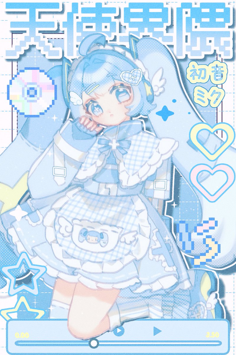 Noodle39510's tweet photo. 💙🩵
#初音ミク https://t.co/E7RebdN7lQ