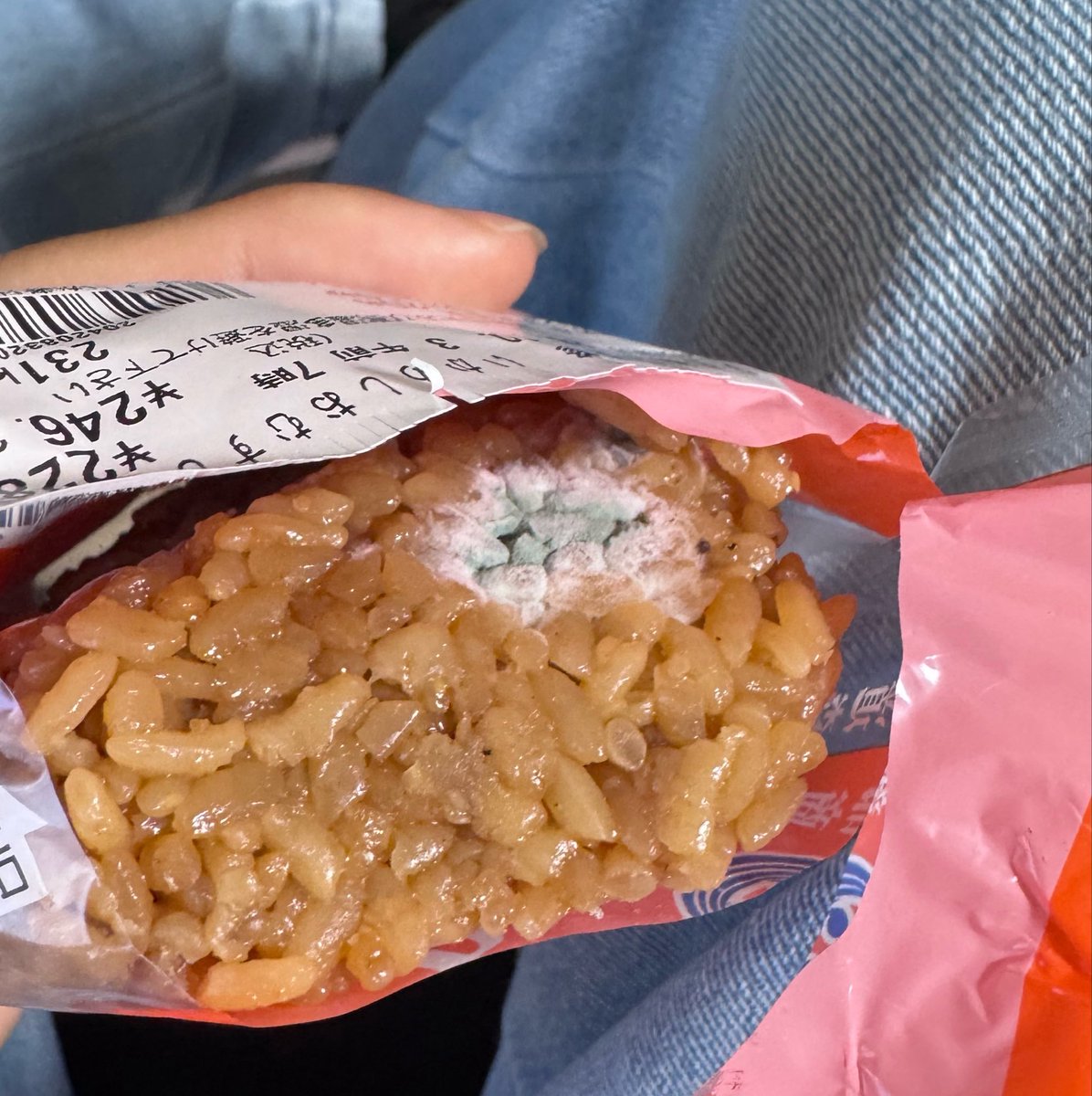 BNN_TBR2's tweet photo. 一口食べた後に気がついた https://t.co/OUTx7QTtK6