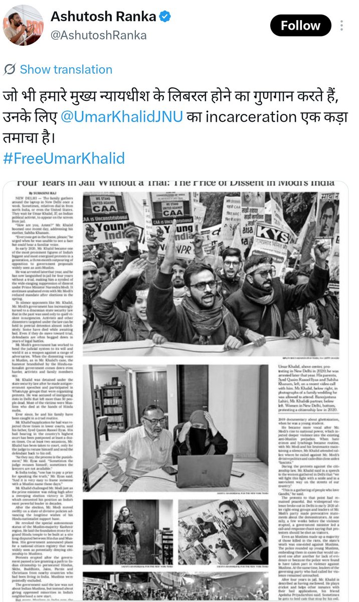 TheSepoyFiles's tweet photo. Tu Umar Khalid jaise t*rrorist ko support karta hai aur phir desh mein peace ki baatein karta hai? Pehle apni hypocrisy dekh le, phir duniya ko morality ka gyaan dena. 🤡 https://t.co/B8AOitKseN