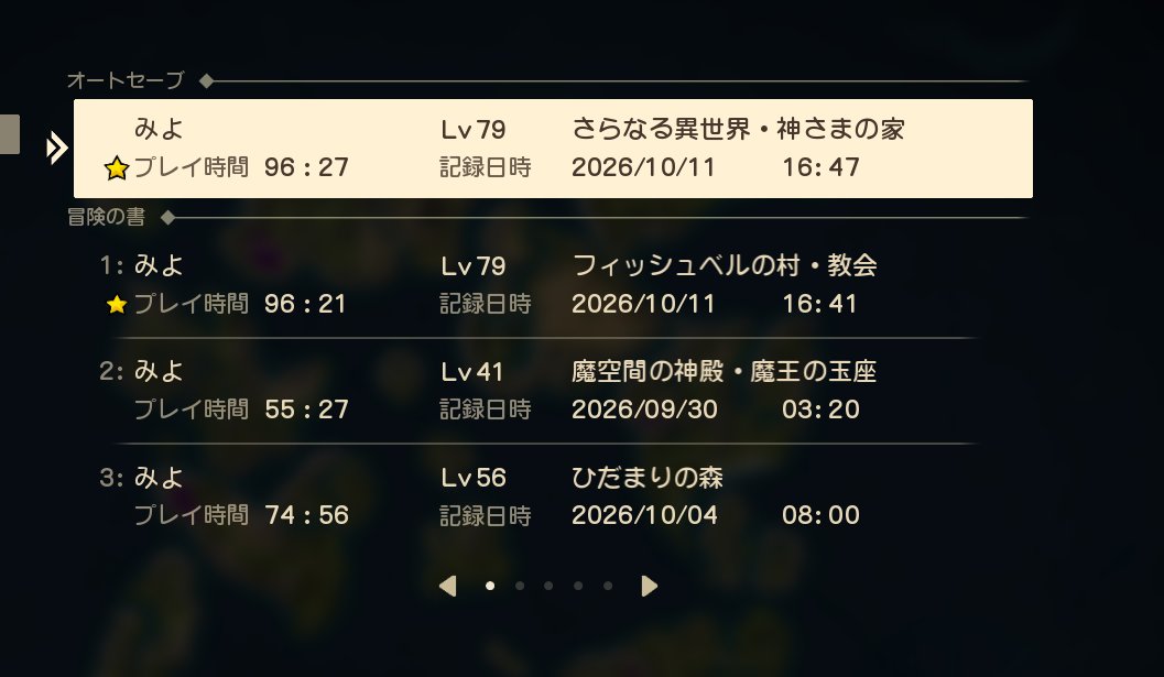M_miyo's tweet photo. DQ7Rクリア！
実績解除まで含めたらおよそ100時間遊べるRPGやね
かみさま最短討伐とかまだできるけど…まあここまで

キーファくん･･･顔だけ見せていかないか？お父さんと妹にさ･･･？ https://t.co/SyEYz7B0ea