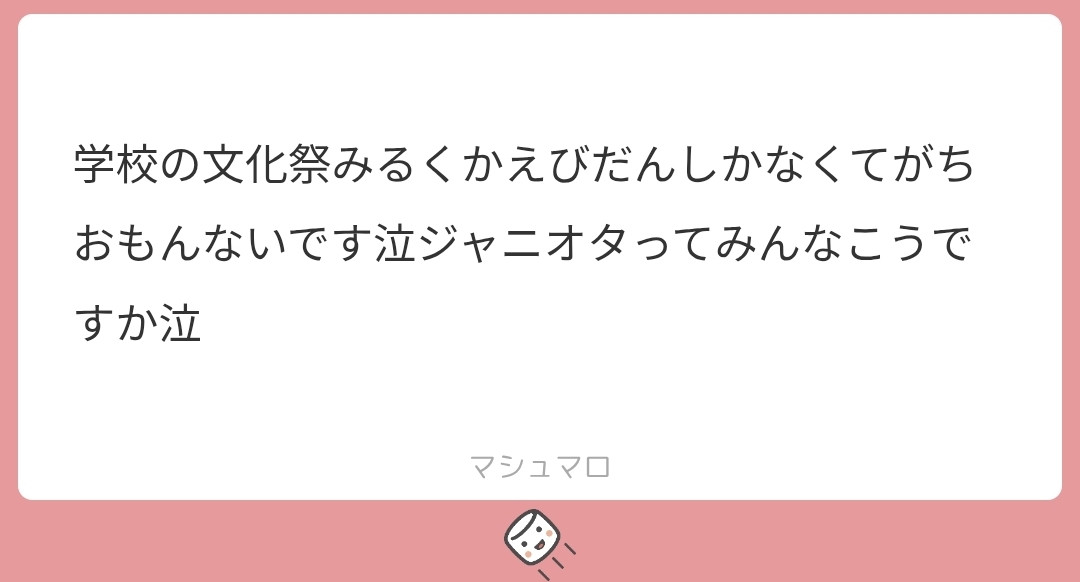 luv_mer0's tweet photo. 🔍ジャニオタ 学校にいない 何故 https://t.co/joU0ScZm3f