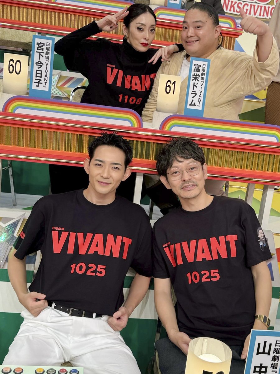TBS_VIVANT's tweet photo. https://t.co/zflYW4tXRB