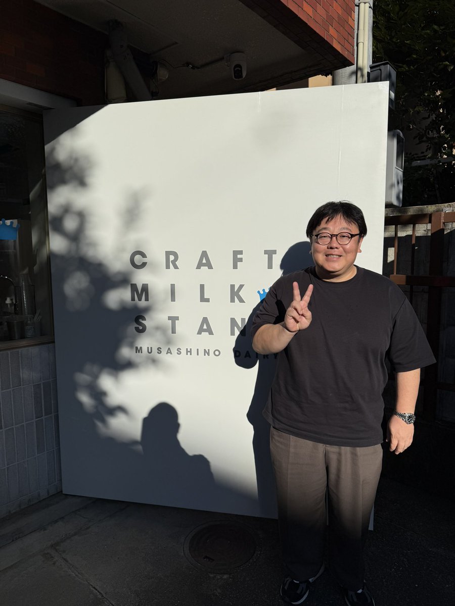 timeseki's tweet photo. 荒川弘先生の百姓貴族を読んでからずっと気になってたCRAFT MILK STANDさんにて。牛乳飲み比べ。 https://t.co/NWgbXUoiIT