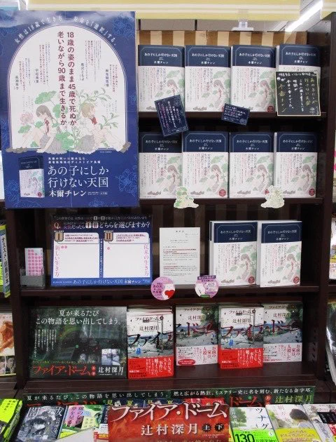 木爾チレン Chiren Kina (@1000ve) / X