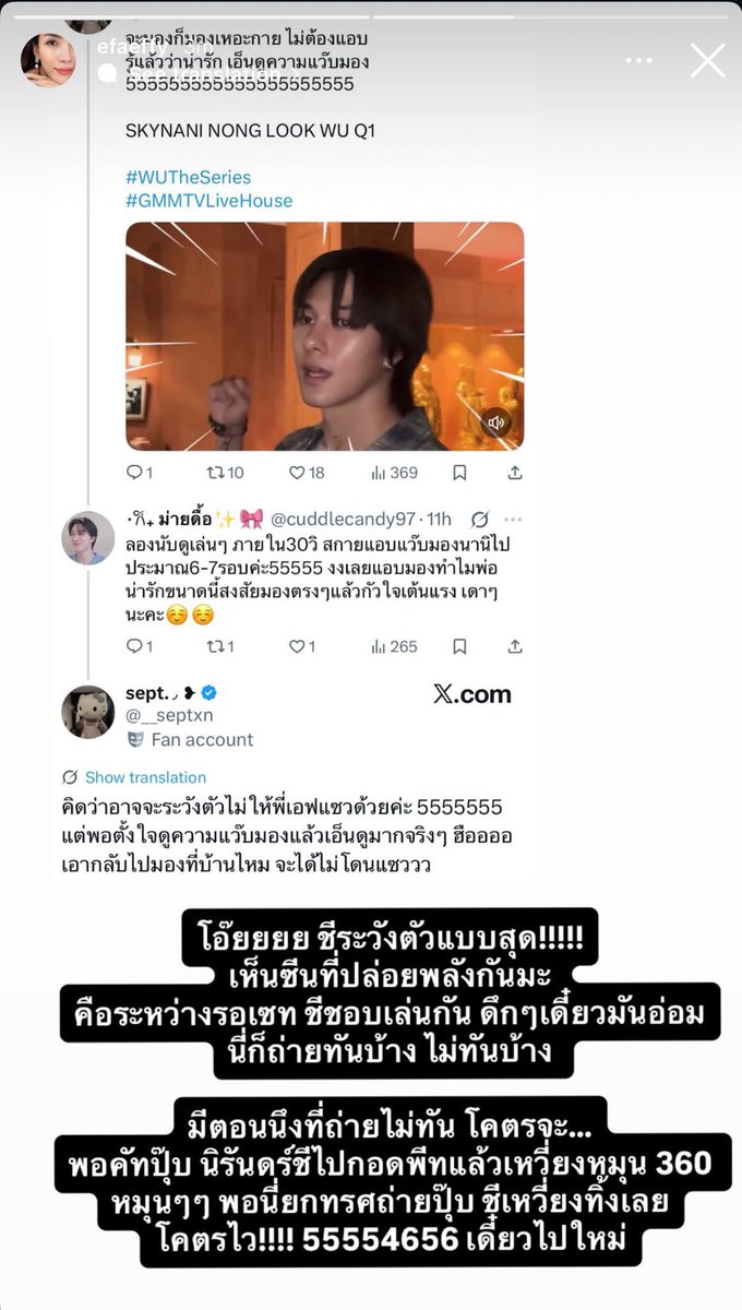 mtbbnch's tweet photo. คือไรวะ กองอูมันมีมวลไรที่สาววายไม่เห็นอีกมากมายจริง ๆ อะ หลังกล้องมันแรเกิน ไอเชี่ยแค่นี้กุฟินแล้ว เกินกว่าสกุตเต้ออีกเรอะ 😭 https://t.co/ytcBkkkxKt