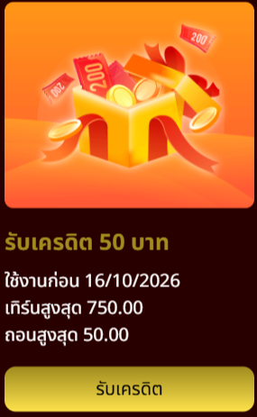 Hippie_Ban's tweet photo. เครดิตฟรี 50 ✅ ขอคนละรี

⏰ ลงโค้ด 15.12

ทางเข้าเล่น :👉https://t.co/bzTQmnJX30 https://t.co/2UPA8zzfoE