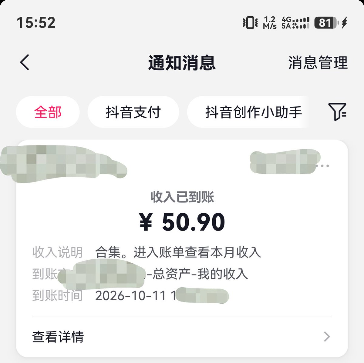 Mingsi007's tweet photo. 努力搬砖！加油努力！ https://t.co/6dUNX2vI8H