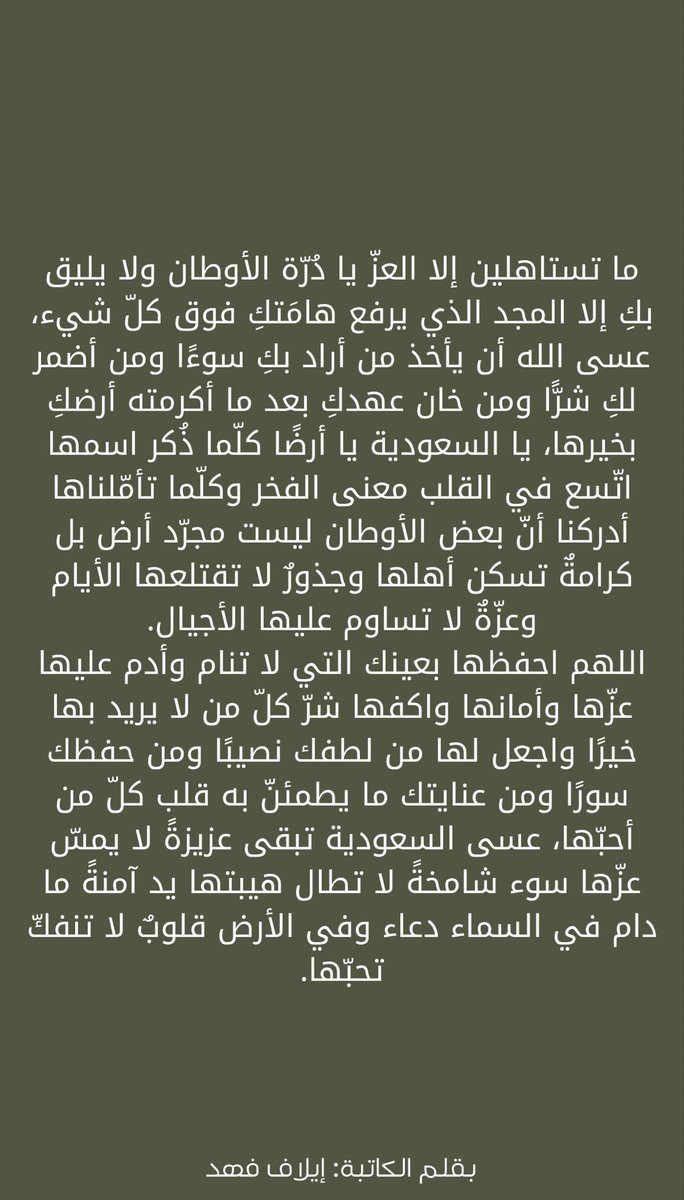 Elafzhi's tweet photo. https://t.co/289Nwdq5X7