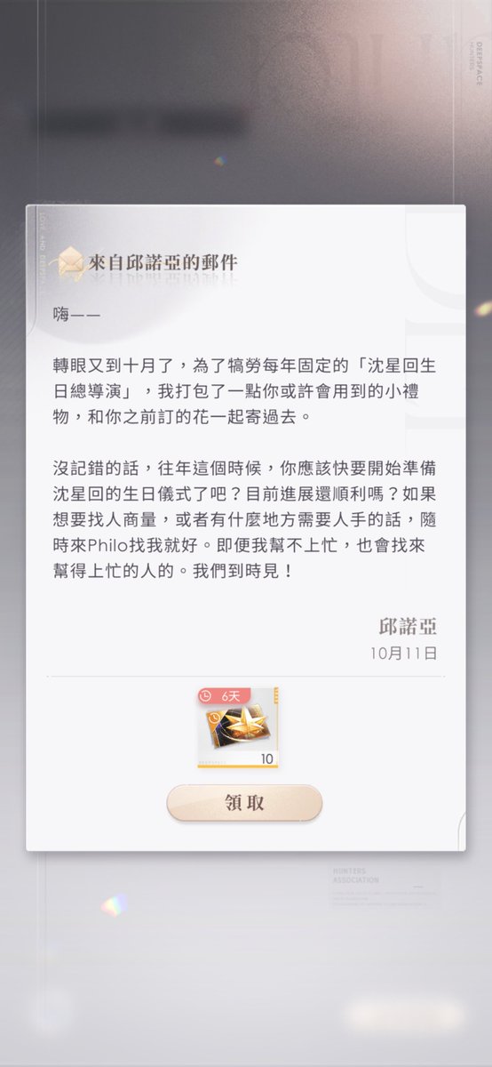 guo_lin25840's tweet photo. 🌟 https://t.co/0Y3qjnn0Sk