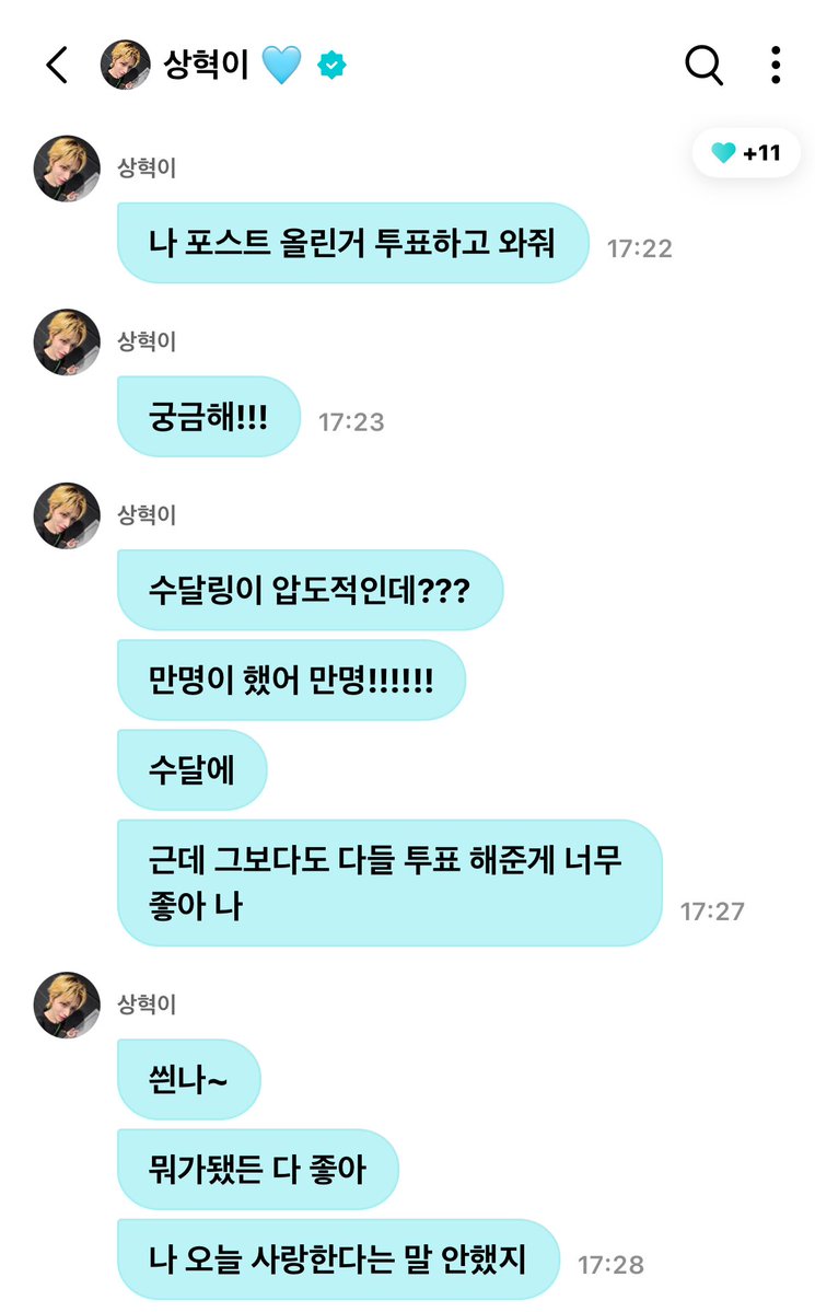 dichatriwoo's tweet photo. [261011 - 19.22 kst] 💭 #chat_riwoo_hari_ini

🦦 tolong vote post yang upload tadi ya
🦦 penasaran!!!
🦦 berang-berangring mimpin banget nih???
🦦 udah 10k orang udah 10k!!!!!
🦦 berang-berang
🦦 tapi terlepas itu aku seneng banget pada ngevote
🦦 senengg bgt 
🦦 apapun hasilnya aku suka semua
🦦 aku hari ini belum bilang aku cinta kamu ya
🦦 hooh bilang duluan dong
🦦 aku cinta kamu
🦦 karena riwoo cinta kamu “saringhae”
🦦 hehe
🦦 🩵🩵🩵🩵🩵 ambil hatinyaa
🦦 🩵🩵🩵🩵🩵🩵🩵🩵🩵🩵🩵🩵🩵🩵🩵🩵🩵
🦦 ambil semuaaaaa
🦦 lucuk deh..

#리우 #riwoo #보이넥스트도어 #BOYNEXTDOOR