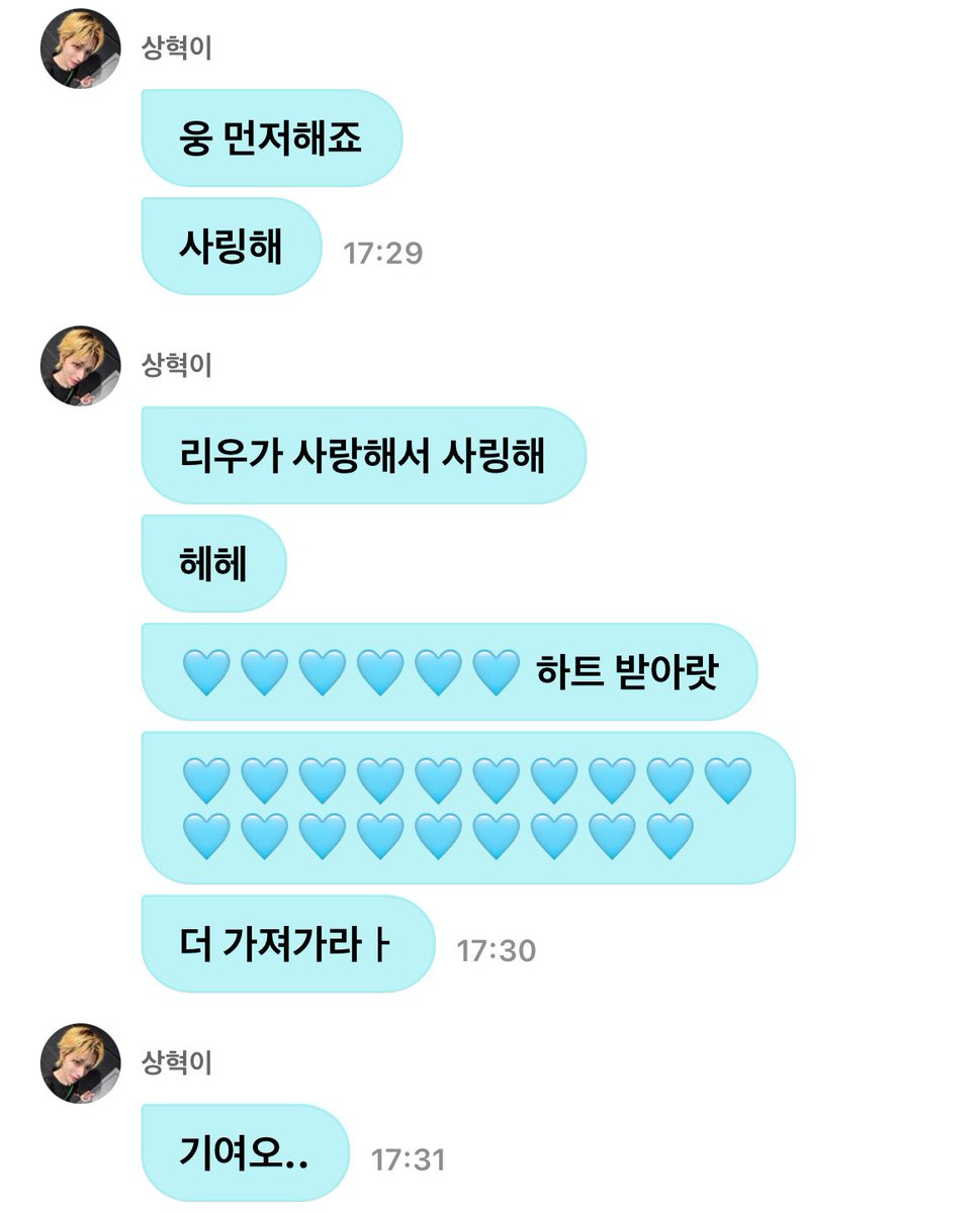 dichatriwoo's tweet photo. [261011 - 19.22 kst] 💭 #chat_riwoo_hari_ini

🦦 tolong vote post yang upload tadi ya
🦦 penasaran!!!
🦦 berang-berangring mimpin banget nih???
🦦 udah 10k orang udah 10k!!!!!
🦦 berang-berang
🦦 tapi terlepas itu aku seneng banget pada ngevote
🦦 senengg bgt 
🦦 apapun hasilnya aku suka semua
🦦 aku hari ini belum bilang aku cinta kamu ya
🦦 hooh bilang duluan dong
🦦 aku cinta kamu
🦦 karena riwoo cinta kamu “saringhae”
🦦 hehe
🦦 🩵🩵🩵🩵🩵 ambil hatinyaa
🦦 🩵🩵🩵🩵🩵🩵🩵🩵🩵🩵🩵🩵🩵🩵🩵🩵🩵
🦦 ambil semuaaaaa
🦦 lucuk deh..

#리우 #riwoo #보이넥스트도어 #BOYNEXTDOOR