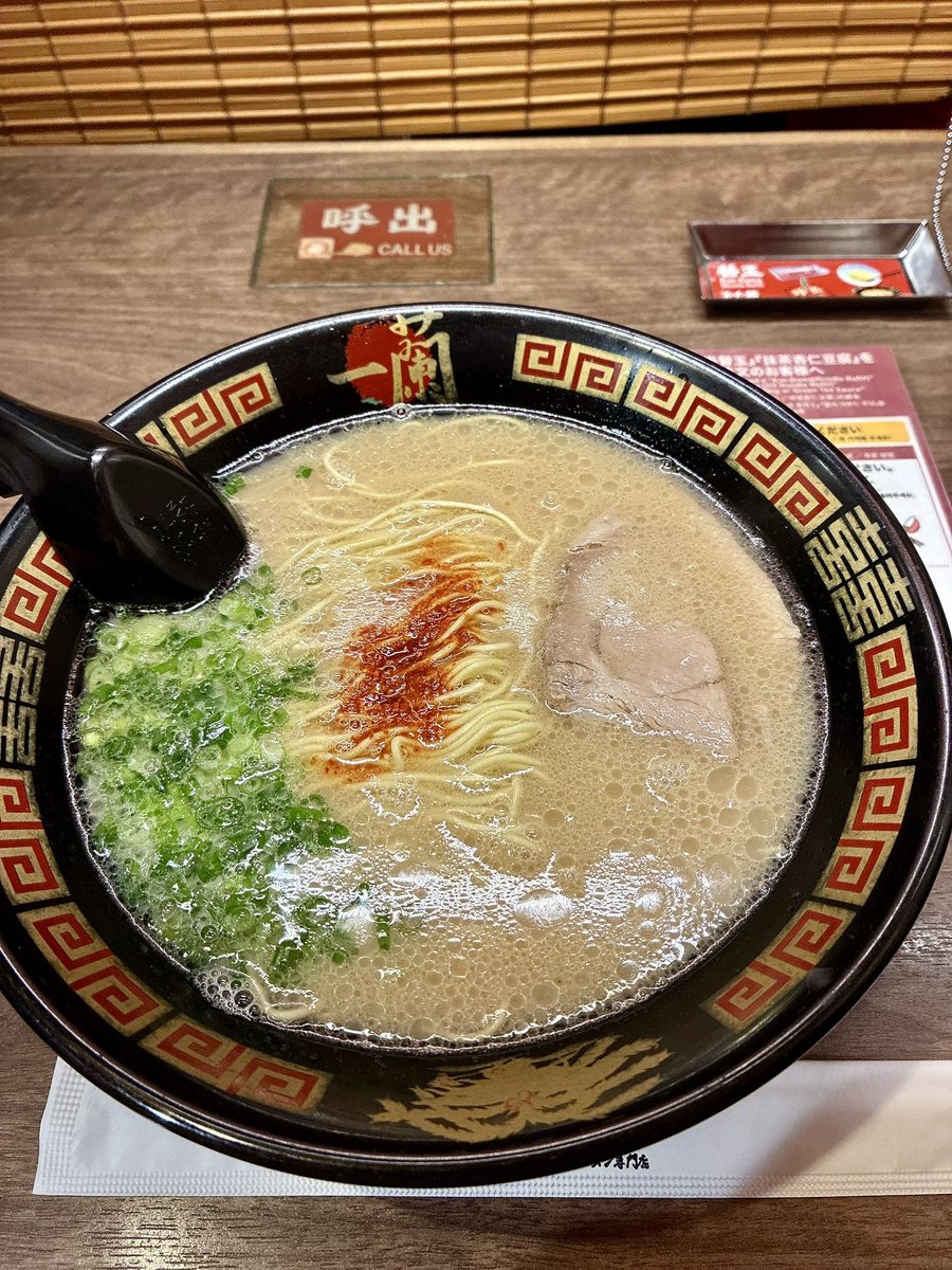 sakuri_clover's tweet photo. 夜は初めての一蘭！！(大阪とは)
繁華街の中にあって震えながら行ったけど何ともなかったです(？)
おいしかった🍜✨️ https://t.co/WADEQfscB8