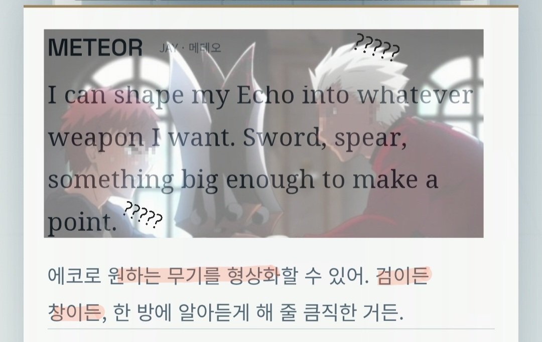 DRIZZLE_1002's tweet photo. ???: I am the bone of my sword https://t.co/xgbFcFqP6z