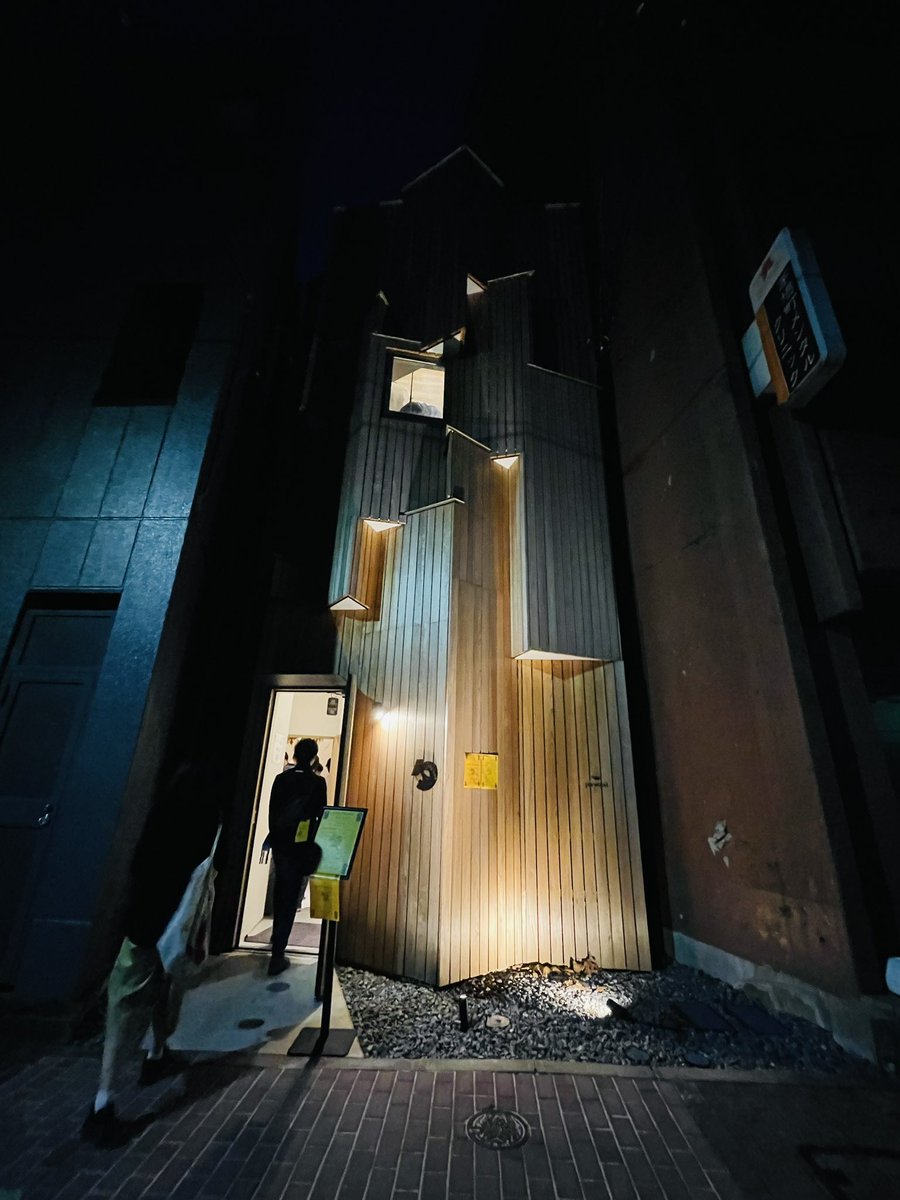 myariadcom's tweet photo. 建築雑誌で観た、実験的な木造建築prewood（分解・移築・再利用を前提とした都市木造の実証プロジェクト)。この建物には勺勺（シャオシャオ）という台湾料理店が入っています。ちょうど開催中の「兜町夜市」飲み歩きチケット使って行って来ました。禁酒チャレンジ中なのでジャスミン茶と魯肉飯。 https://t.co/qfymUU7M1o