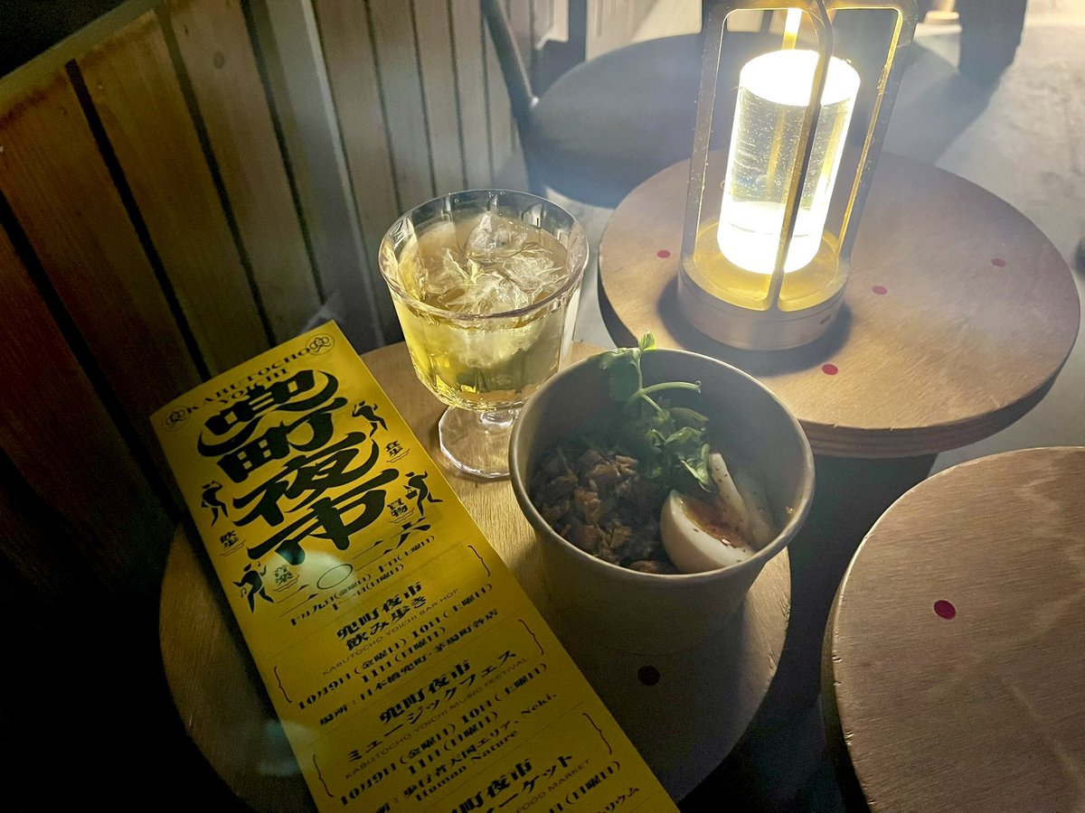 myariadcom's tweet photo. 建築雑誌で観た、実験的な木造建築prewood（分解・移築・再利用を前提とした都市木造の実証プロジェクト)。この建物には勺勺（シャオシャオ）という台湾料理店が入っています。ちょうど開催中の「兜町夜市」飲み歩きチケット使って行って来ました。禁酒チャレンジ中なのでジャスミン茶と魯肉飯。 https://t.co/qfymUU7M1o