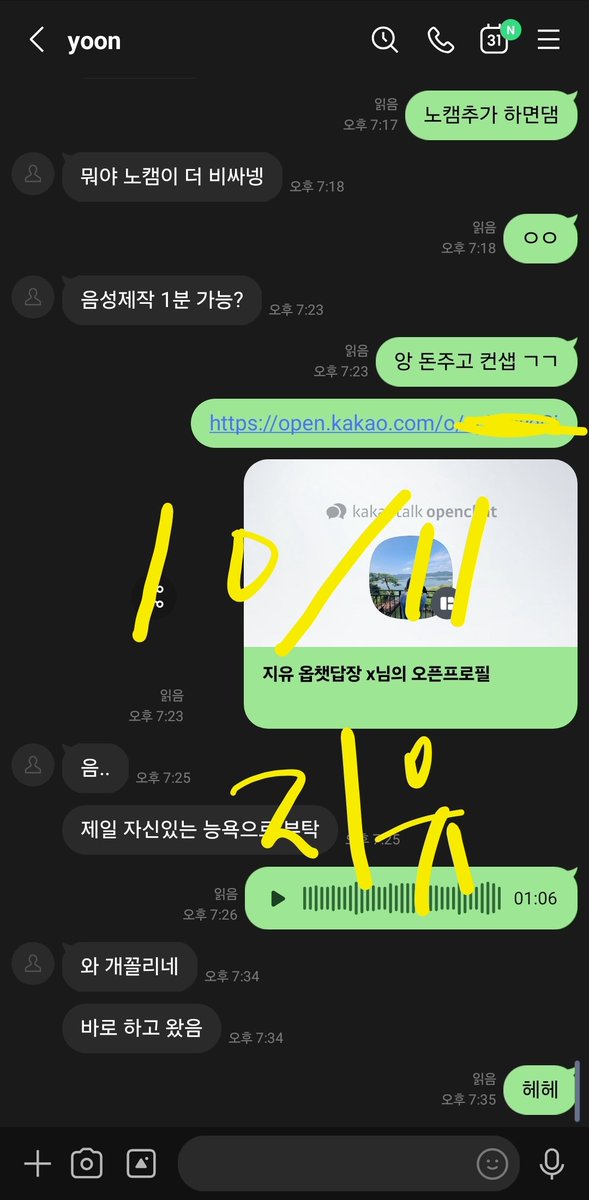 GeorgeMoor35126's tweet photo. 웅ㅋㅋㅋ 헤헤 실기간이양 하는중❤️❤️❤️❤️ #라관 https://t.co/VQPHVLsT3f