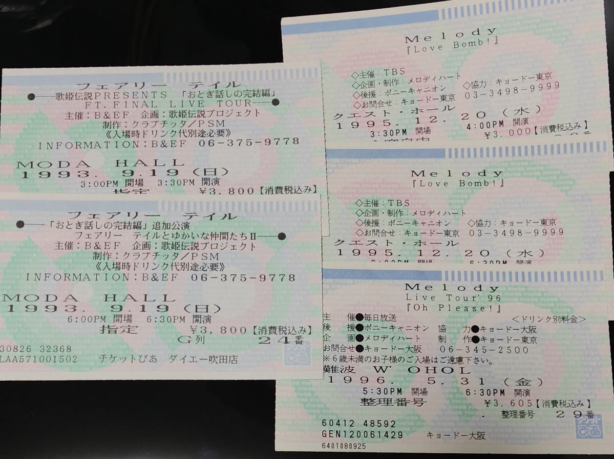 hayashida1271's tweet photo. いつか来た道。
Tiaraのライブにも行ったが チケットの半券が見つからなかった。 https://t.co/LFcGdJNAqY