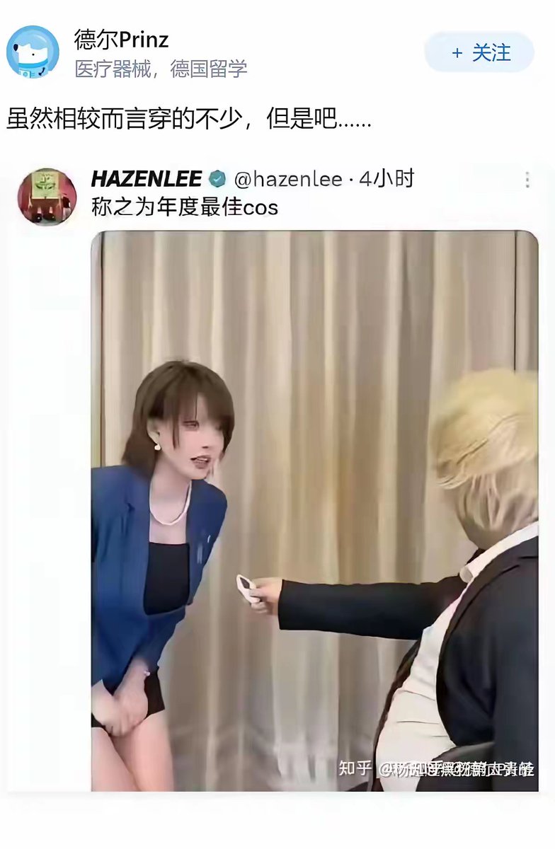 hongdinghouzi's tweet photo. 这。。。。似曾相识啊，眼熟啊，我就喜欢看这电影啊 https://t.co/NIKym7EdZI