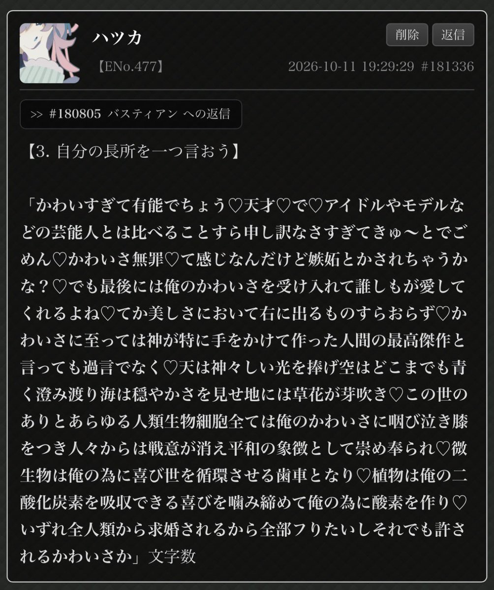 Ost_uu's tweet photo. @LeciAr_wall イカれてんのか https://t.co/D8oDWkFCLD