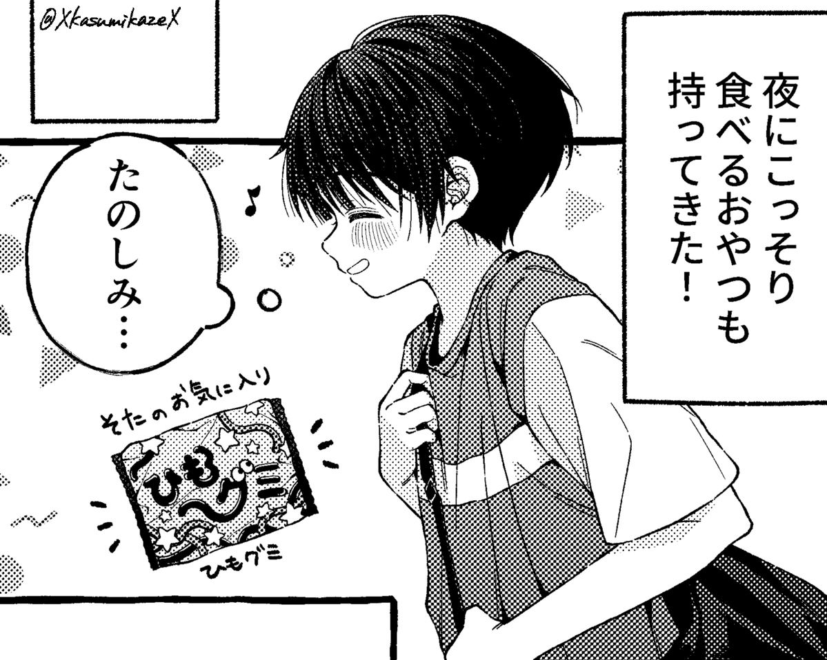 XkasumikazeX's tweet photo. 楽しそう。 https://t.co/dtdQdk0S6a