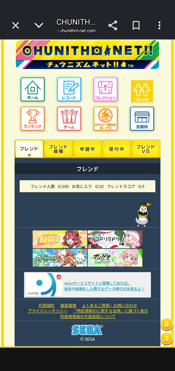 sirotyan_46's tweet photo. チュウニズムのフレンド驚愕の0人なんで募集します！
モチベはそこそこあるつもりです https://t.co/6g24g3jz32