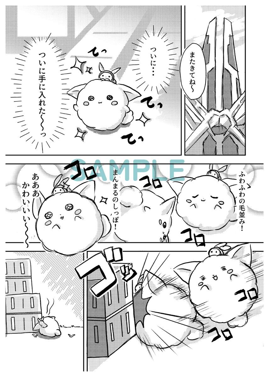 tuki_midori's tweet photo. 10月16日から開催のうちの子deビュッフェにて 【お３】ほんの余白で同人誌を頒布予定です。
「きょう（狂）の兄さん」A5/P14/300円
NGSの自キャラ本になります。うちの子おかしなのしかいない…。
どうぞよろしくお願いします～。
#うちの子deビュッフェ https://t.co/6XkTzvDmZn