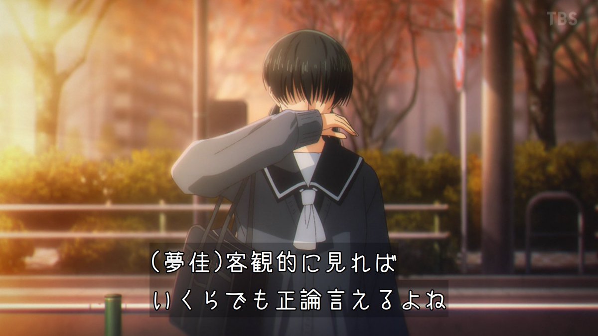 JK2190_Pien's tweet photo. どんな闇をお抱えですか

#アオのハコ
#アニハコ https://t.co/GUhySif2w4