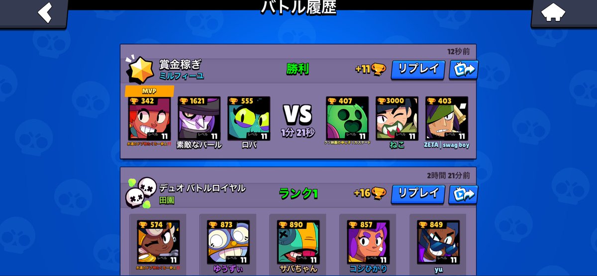 Ryoas5z's tweet photo. 今のマッチング制度どーなってんねんw https://t.co/Kjd0XjrRv1