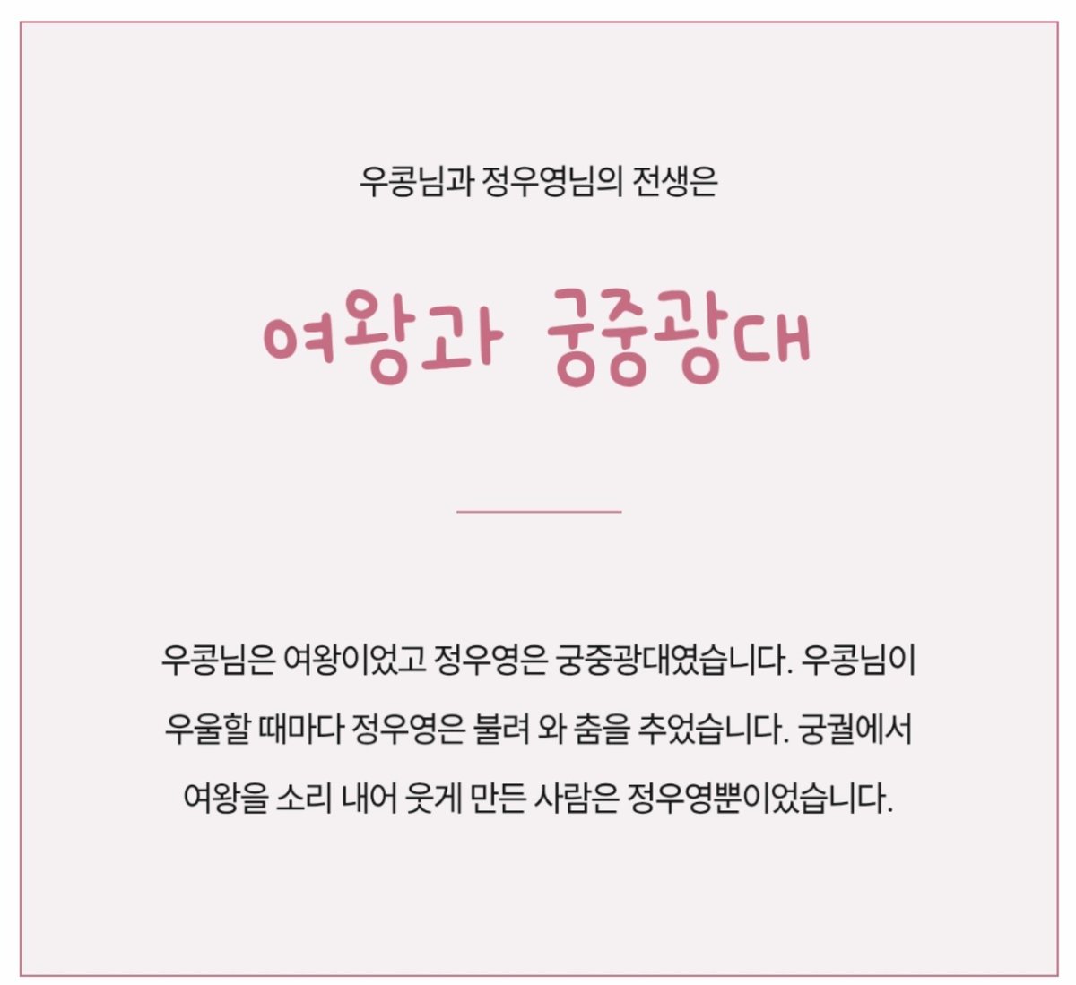 blkkitty_wy's tweet photo. 앞에 앉아만 계셔도 되요☺️☺️☺️ https://t.co/68Yhc6dGIt