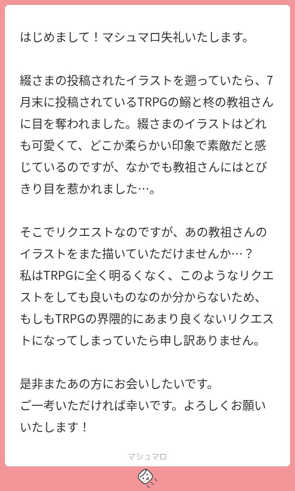 tuzuri_vy's tweet photo. リクエストでした https://t.co/40yyQdT3Y2