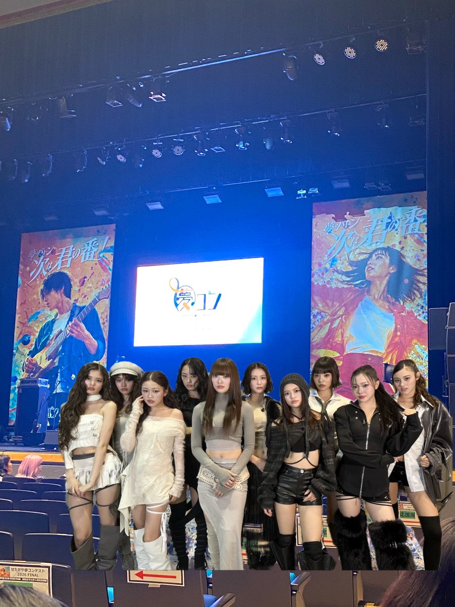 Unoelkuni's tweet photo. かなり前の方でパフォーマンスを見られて都愛ちゃんにも見えたっぽくて嬉しかったよ☺︎やっぱり我慢出来なくて途中からスタンディングで楽しんだ💗
新曲大好き‼︎
#CIRRA   #原田都愛
#せたがや夢コンテスト https://t.co/1L7OaVPv4C