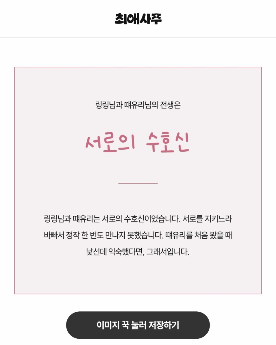 kslovedof88's tweet photo. 이런게 있단말야??? https://t.co/np6O3bbUsW