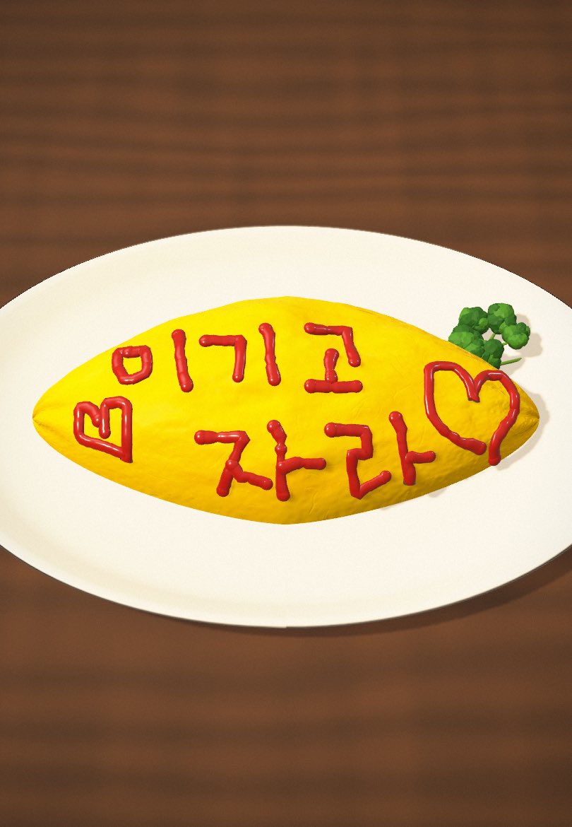 yoonghuh's tweet photo. 만족 https://t.co/scnfRV5cFu