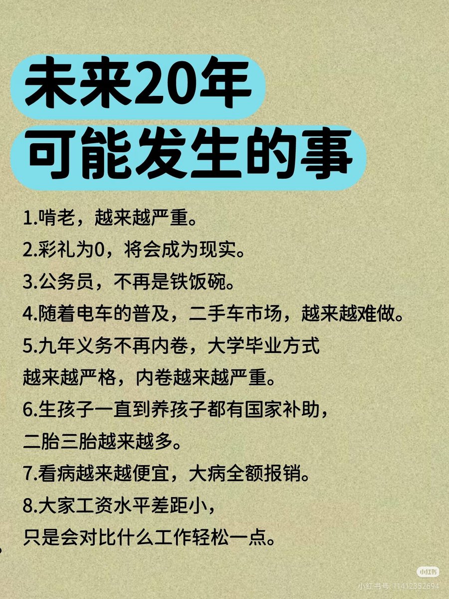 FFF168168's tweet photo. https://t.co/qgbzqjHHpd
