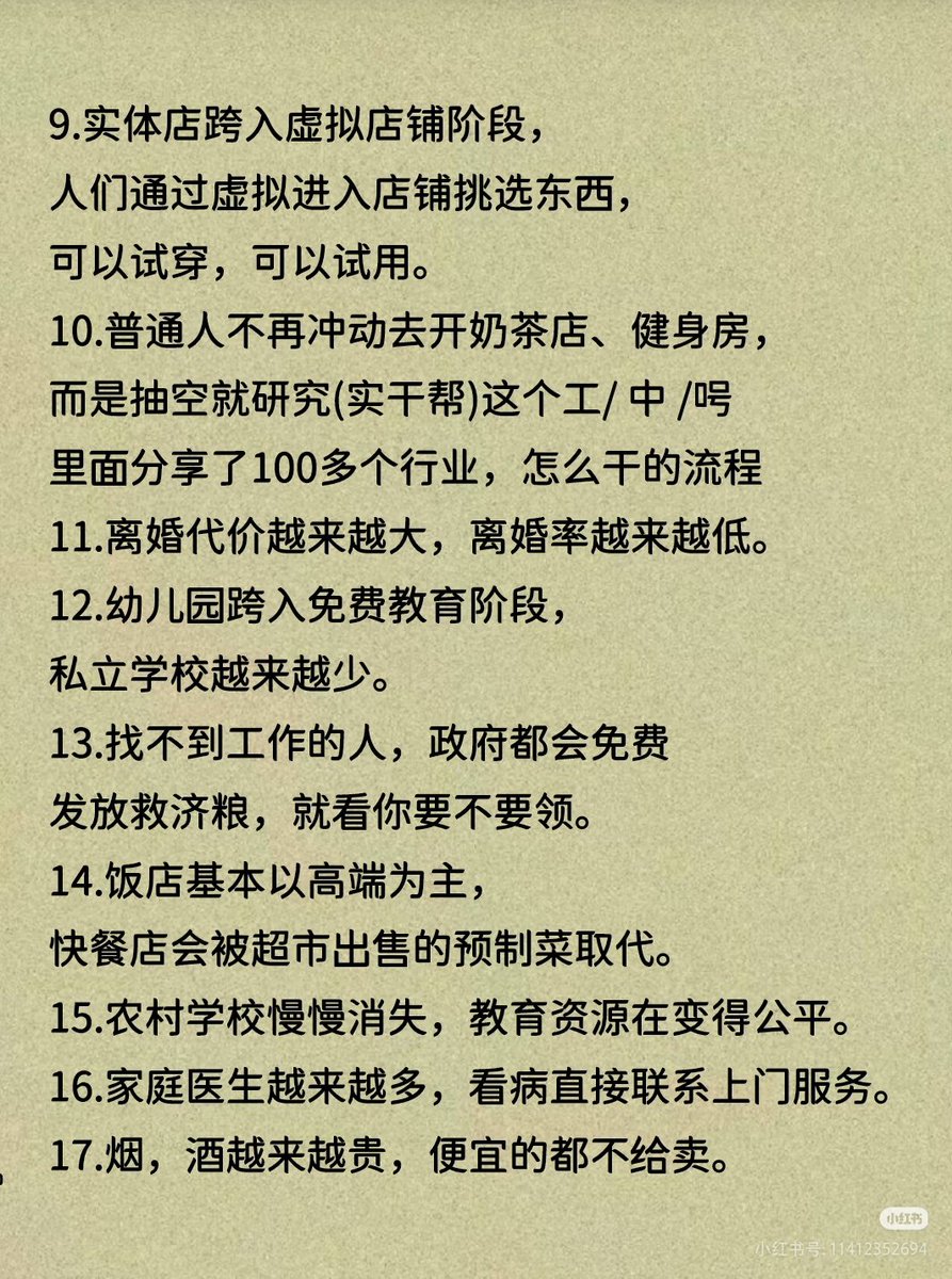 FFF168168's tweet photo. https://t.co/qgbzqjHHpd